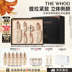 后 天率丹和率提拉护肤套装 (滋养液150ml+25ml+滋养乳110ml+25ml+精华液8ml+滋养霜10ml)