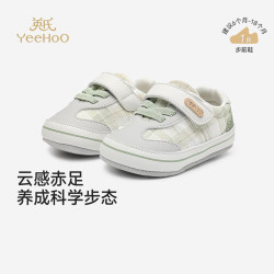 英氏 步前鞋男宝宝软底休闲鞋格子春秋新品学步鞋百搭 雾绿 1