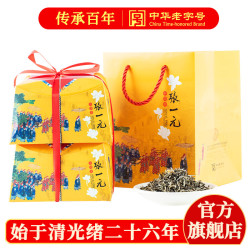 张一元 茉莉花茶 200g*2袋 礼盒装