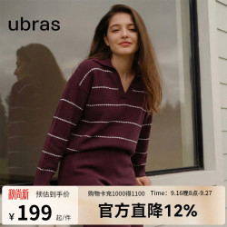 Ubras 慕斯绒菱格条纹翻领套头长袖长裤套装 樱桃酒咖色 L