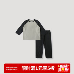 巴厘小猪 宝宝家居服夏季长袖空调服男女童内衣套装春季宝宝睡衣 夜色蓝 73