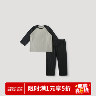巴厘小猪 宝宝家居服夏季长袖空调服男女童内衣套装春季宝宝睡衣 夜色蓝 73