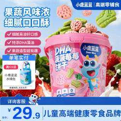 小鹿蓝蓝 菠菠莓莓饼干 草莓菠菜味 108g