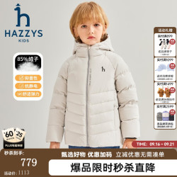 哈吉斯 品牌童装男女童羽绒服冬抑菌防静电弹力防风休闲羽绒服 极地灰 145