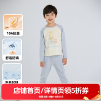 棉花堂 儿童保暖内衣套装 A类抗菌防螨 蓝色 120cm