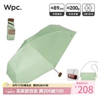 Wpc. 遮阳伞日本黑胶防紫外线五折折叠防晒太阳伞轻量包包伞 绿色