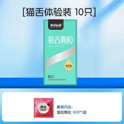 美诺001超薄裸感玻尿酸避孕套男用肤感贴合安全套正品官方旗舰店