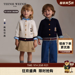 TEENIE WEENIE 小熊童装 学院风开衫毛衣 藏青 100cm