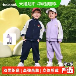 巴拉巴拉 儿童套装