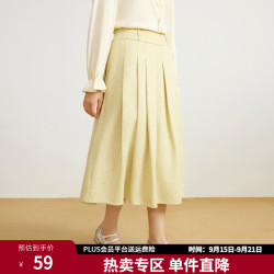 独束 肌理感小香风 金盏黄 L 女士套装