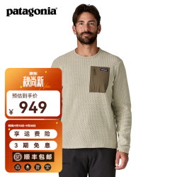 Patagonia R1 Air 速干透气保暖抓绒衣 M