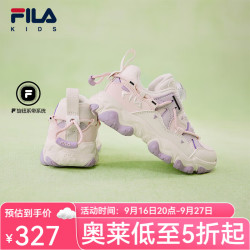 FILA 儿童跑步鞋2026春季新款男女小童运动鞋网面透气跑鞋猫爪 奶白/微妙粉-GD 28 内长17.5cm
