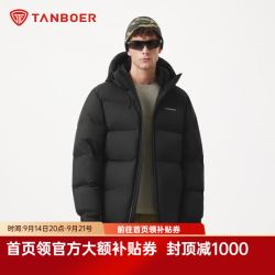 坦博尔 TA5560339D 95绒子加厚保暖 黑色 S(165) 男士羽绒服