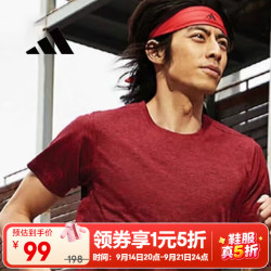 adidas GC8411 快干透气 白色 S 运动T恤
