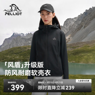 伯希和 [风盾]冲锋软壳衣女秋户外耐磨高弹防风外套男夹克125306018黑XL