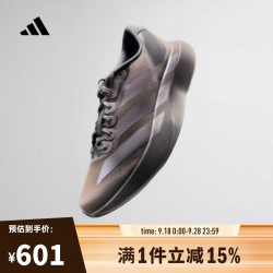 adidas adizero Evo SL 跑步鞋 KI6884 棕色 42