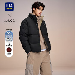 海澜之家 山不在高系列 立领鸭绒羽绒服 黑色 XL