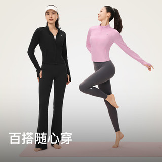 Keep 1364 速干凉感立领瑜伽外套