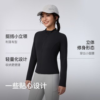 Keep 1364 速干凉感立领瑜伽外套