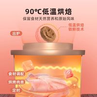 江小傲 全价无谷高蛋白猫粮