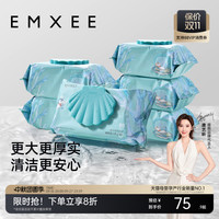 嫚熙 婴儿加厚湿巾