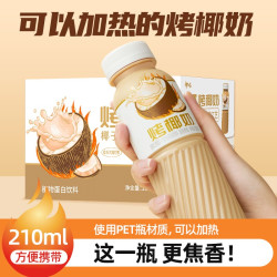 哪吒 烤椰奶椰汁饮品210ml*9