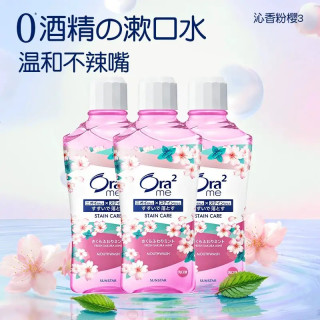 移动端：皓乐齿 净澈气息漱口水套装 (爽口青柠味+天然薄荷味+甜润苹果味)