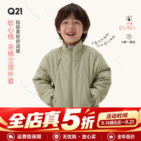 Q21 儿童棉服 软心绵保暖 浅草绿 140cm