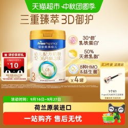 美素佳儿 皇家美素佳儿幼儿配方奶粉新国标3段12-36月量贩装