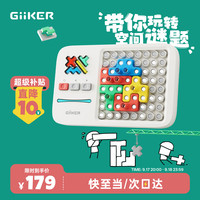 计客 JKJM001 超级积木