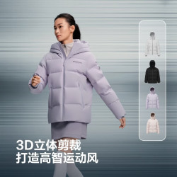 波司登 男女同款运动系列短款连帽90绒加厚羽绒服 柔槿紫6433