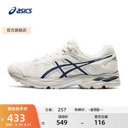 亚瑟士 男鞋网面跑步鞋缓震跑鞋透气舒适运动鞋 GEL-FLUX 4  米色/蓝色102 39.5