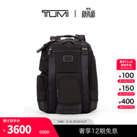 TUMI DFO FREMONT 通勤大容量 男士双肩包 02223389DO 黑色