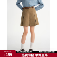 独束 艺术画廊系列 复古廓形西装半裙套装 暖棕色 L