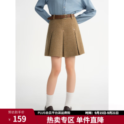 独束 艺术画廊系列 复古廓形西装半裙套装 暖棕色 L