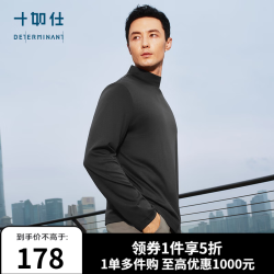 十如仕 T16-02 远红外蓄热保暖 炭黑色 M 长袖T恤