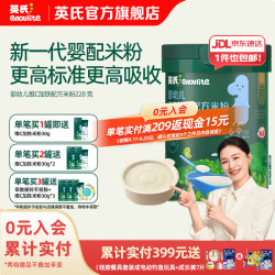英氏 多乐能系列 维C加铁营养米粉 国产版 1阶 原味 258g