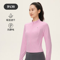 Keep 1364 速干凉感 立领瑜伽外套