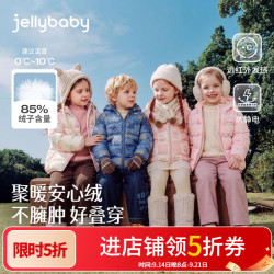 jellybaby 远红外发热抗静电 粉格草莓 90cm 儿童羽绒服