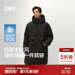 森马 90绒子加厚防泼水 黑色 M 男士羽绒服