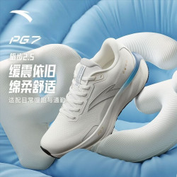 安踏 PG7旅步2.5 缓震透气跑鞋 纸莎白/泥石灰-5 41