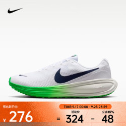 NIKE REVOLUTION 8 跑步鞋 HJ9198-111 40码
