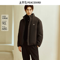 太平鸟 男装 防寒羽绒服男短款2025年冬季立领面包服保暖外套 黑色 第二批 L