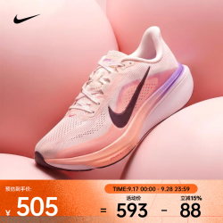 NIKE 女士公路跑步鞋 38