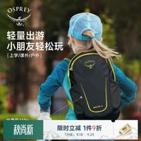 OSPREY DAYLITE KIDS 儿童双肩包 黑黄 O/S