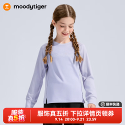 moodytiger 女童长袖T恤 吸湿透气 宇宙紫 130
