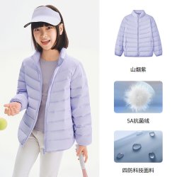波司登 2024秋冬中厚款波司登儿童羽绒服连帽羽绒外套90绒子含量男女童