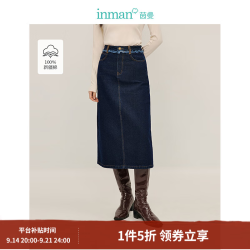 茵曼 复古牛仔半身裙中高腰A字女裙