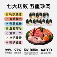 希宝 全价主食餐盒40g*14罐