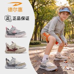 德尔惠 童鞋男女童板鞋秋魔术贴轻便休闲跑步鞋软底防滑儿童运动鞋